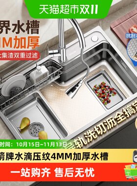 箭牌净界水槽加厚台盆简约时尚