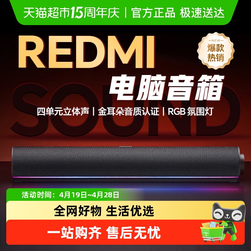 С�׵�������2Pro ��װ��������̨ʽ������Ϸ�羺�ʼǱ�������� 174.66Ԫ