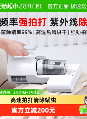 松下除螨仪新款床上家用小型紫外线杀菌机吸尘器DC10W