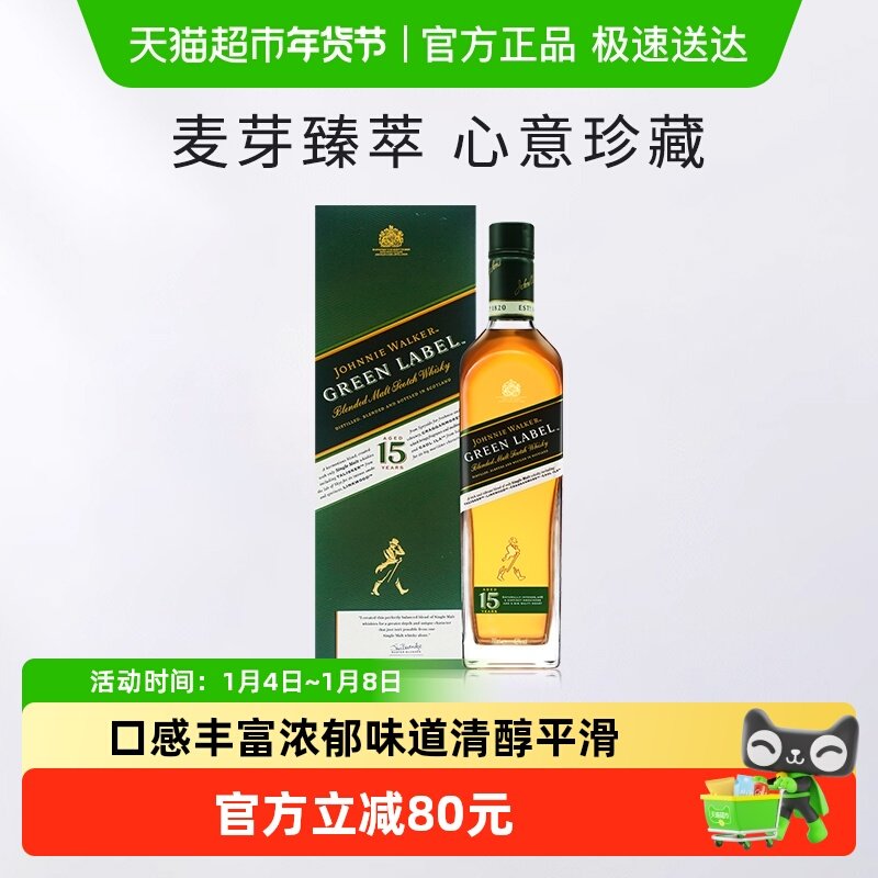 �����ڡ������������̷�15���ո�����ʿ��750ml��������Ҿ� 222.09Ԫ