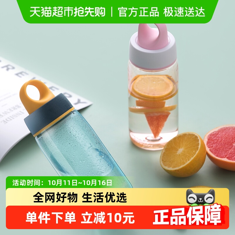 茶花tritan便携食品级耐摔碰水杯