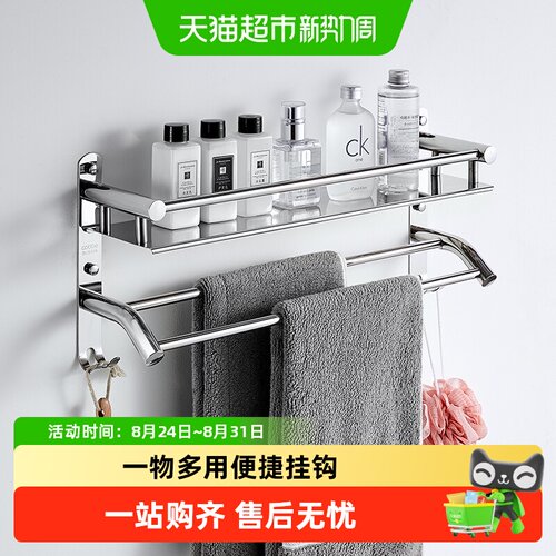 Cobbe/卡贝卫生间免打孔置物架毛