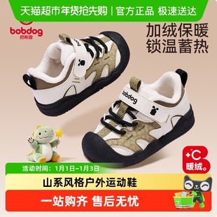 巴布豆学步鞋宝宝鞋子加绒冬季婴儿软底机能鞋儿童二棉鞋男童童鞋