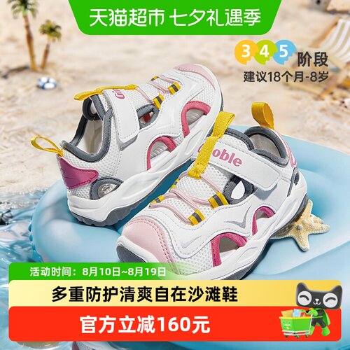 基诺浦宝宝学步鞋防滑缓震