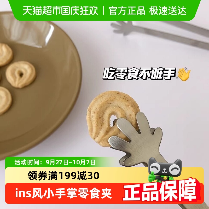 乐缔防滑冰夹不锈钢
