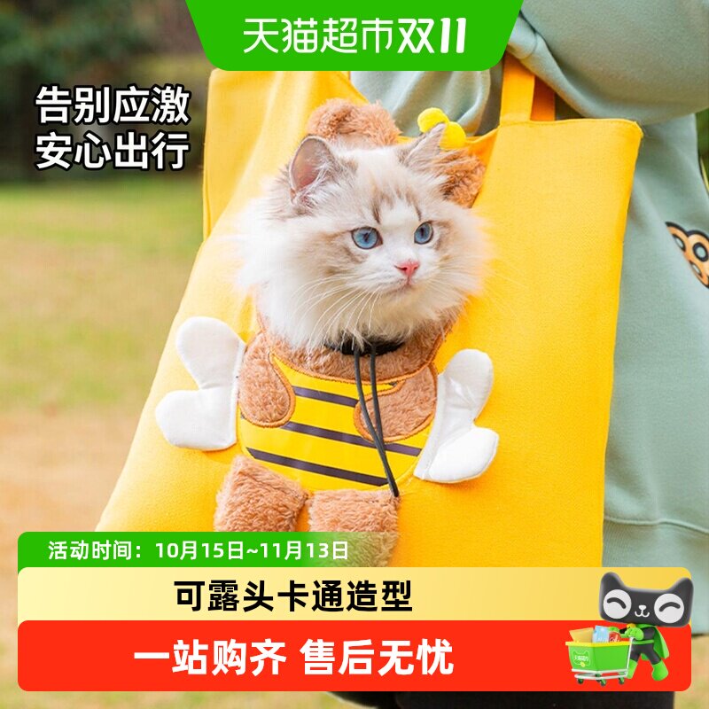 猫咪萌趣帆布宠物包外出神器宽松舒适防挣脱布偶出宠物行背包