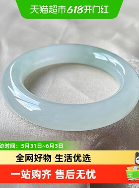茶香翠高端缅甸翡翠手镯