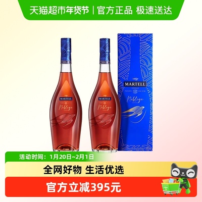 马爹利名士干邑白兰地