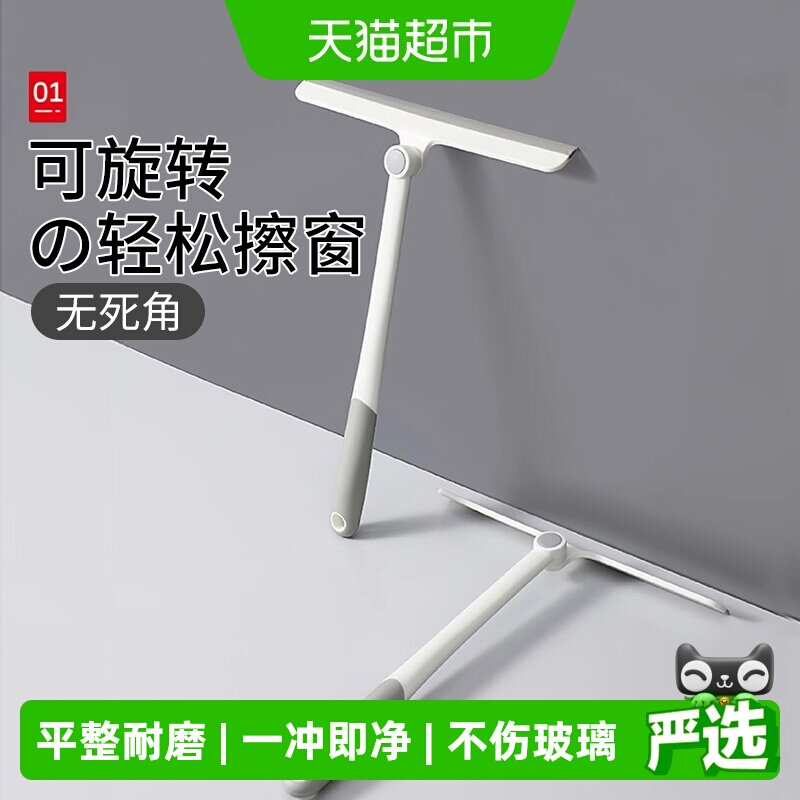 乐缔家用擦窗器防滑手柄不留水痕图片