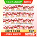 上好佳鲜虾片虾条洋葱圈办公室休闲食品礼包儿童小袋零食小吃追剧