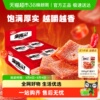 卫龙辣条亲嘴烧经典香辣风味休闲零食辣味网红小吃豆干出游聚餐