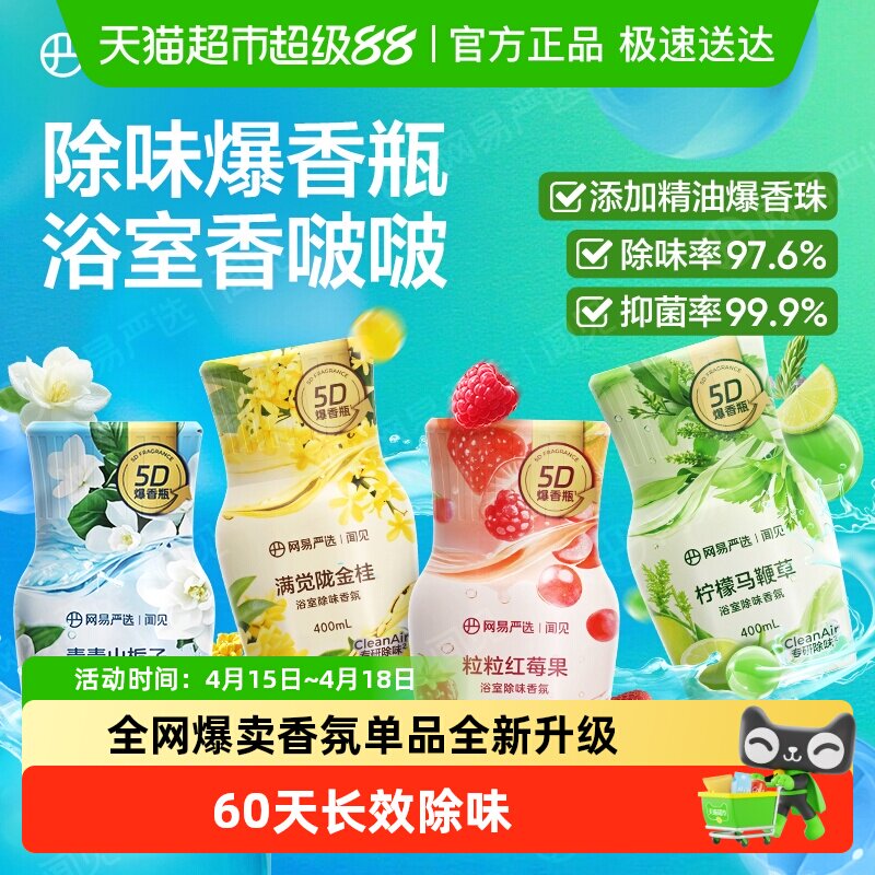 楼上自然光环凑单参考 - 线报酷