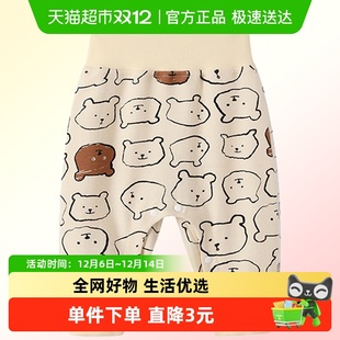 新生儿pp暗扣开档打底裤 有吉小贝婴儿裤 护肚裤 宝宝高腰裤 子尿布裤