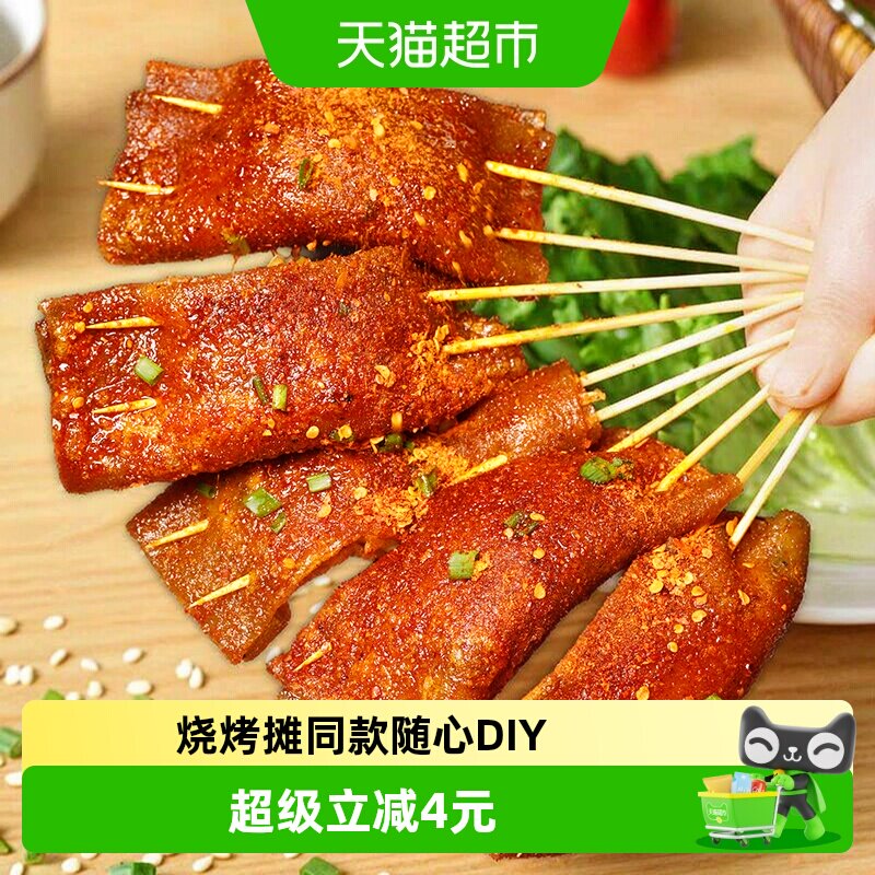 古蜀味道烧烤大苕皮经煮耐烤图片
