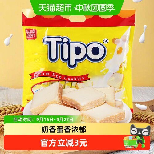TIPO越南进口面包干牛奶味