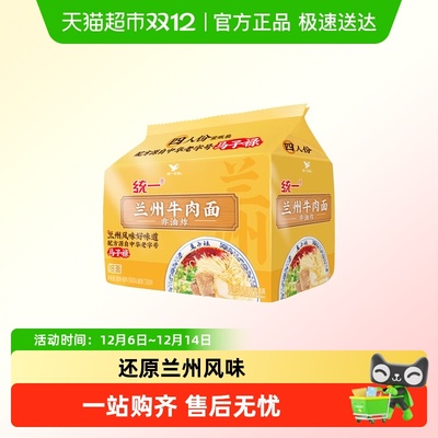统一非油炸细面方便面98g×4袋