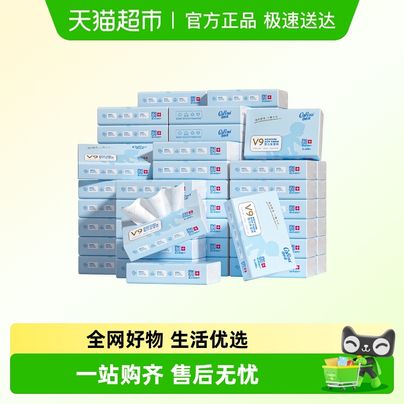 COROU柔软保湿纸巾