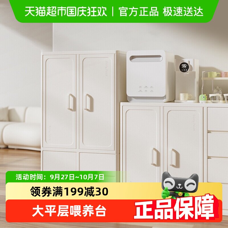 babypods��ͯ�¹�Ӥ������ι��̨Ӥ����Ʒ��������ɹ��������