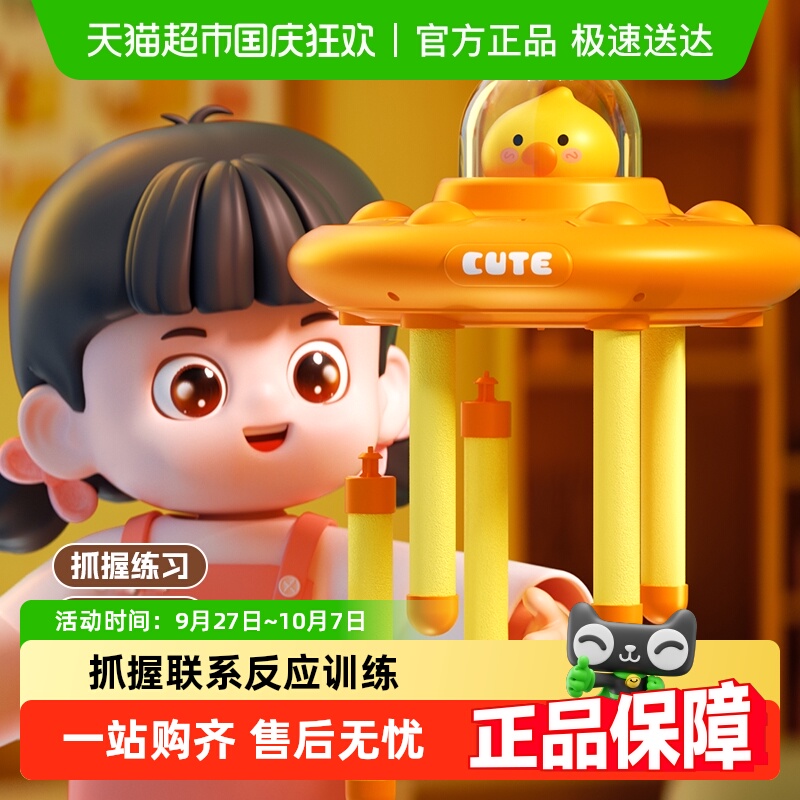 眼疾手快接棒机儿童益智训练玩具