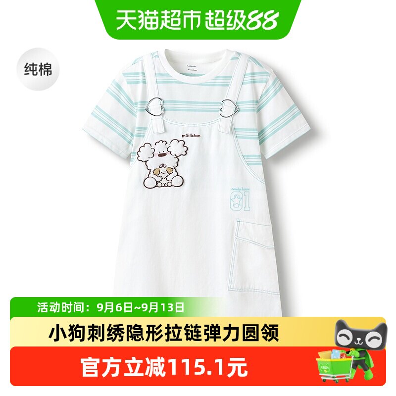 巴拉巴拉miiiiichanIP女童裙子图片