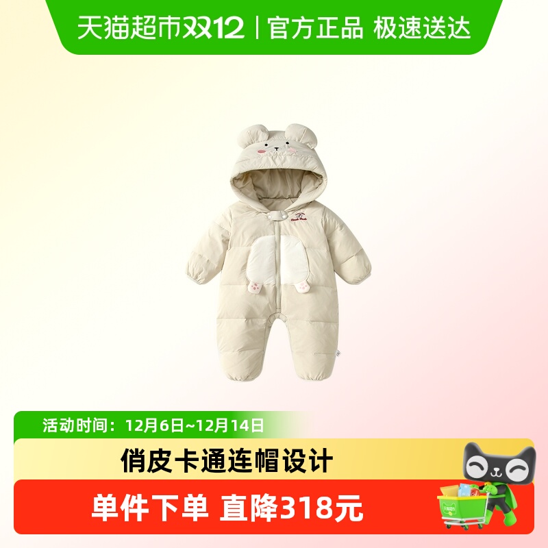 VOONLIE/凡猎连体衣