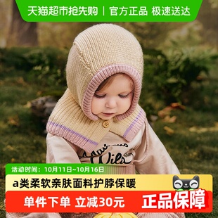 柠檬宝宝秋冬款 保暖防风宝宝羊毛毛线帽 针织帽披肩一体帽2023新款