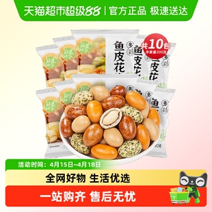 每果时光鱼皮花生米独立包新货多味红皮怪味豆下酒菜炒货年货零食