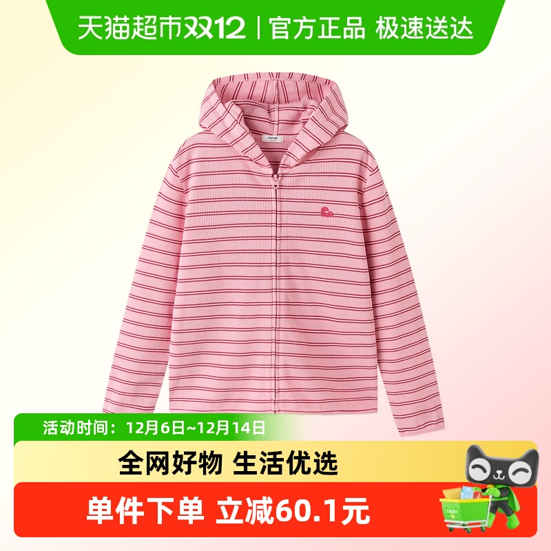 长袖t恤条纹开衫洋气上衣