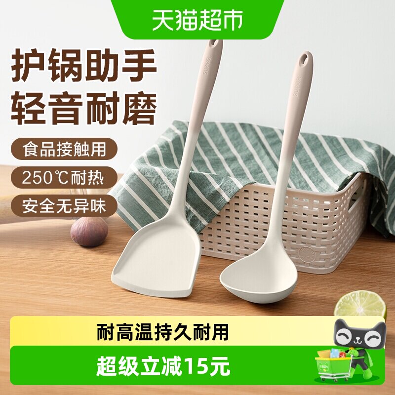 苏泊尔硅胶铲不伤锅食品级图片