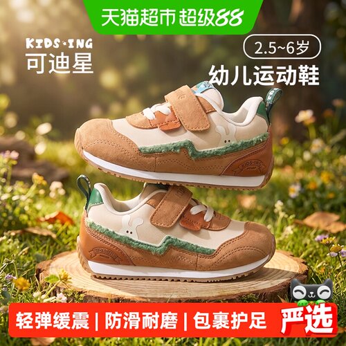kids．ing儿童阿甘鞋防滑耐磨