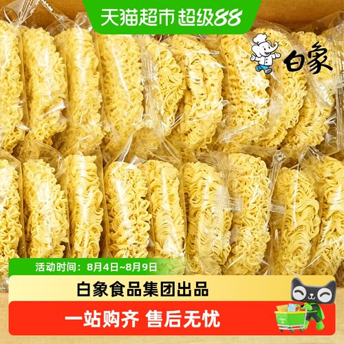 白象非油炸面饼Q弹爽滑劲道耐煮