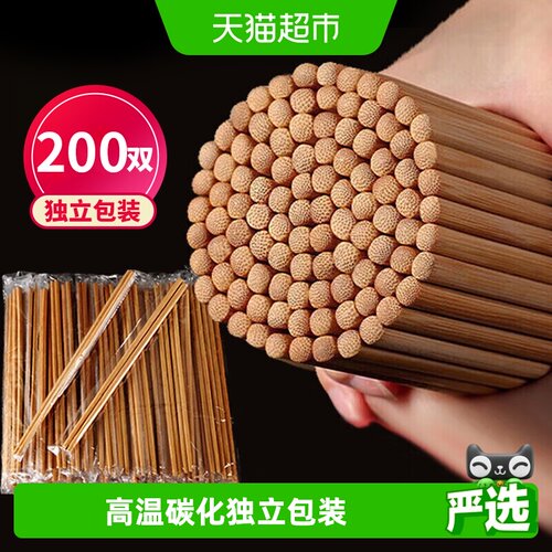 包装优奥碳化独立高档一次性筷子
