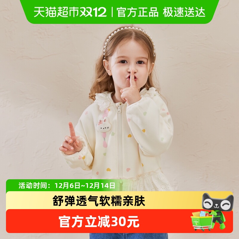 jellybaby秋季连帽外套