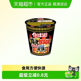 NISSIN 部队锅风味代餐夜宵泡面75g×1杯 日清方便面合味道韩式