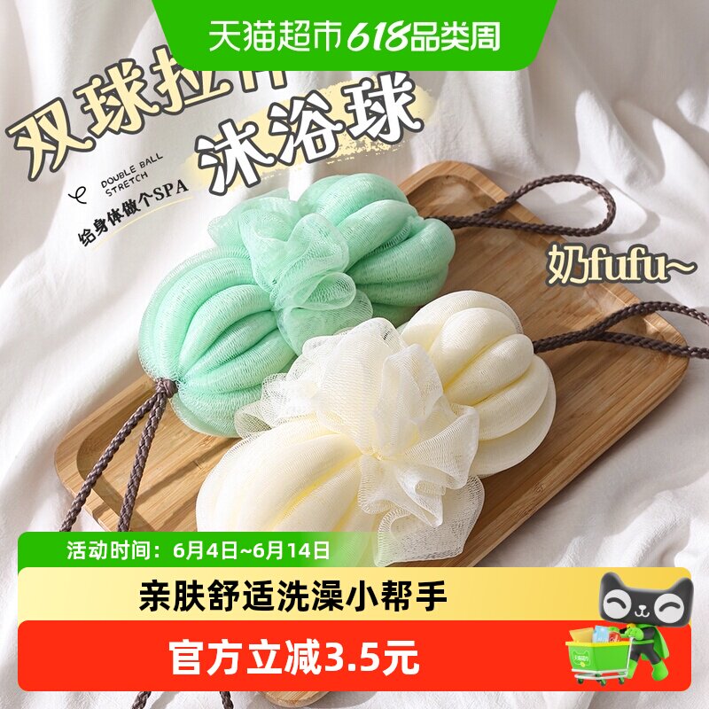 拉夏莉亚长条搓背沐浴花柔软不散浴球拉背条洗澡浴花搓澡洗澡浴球