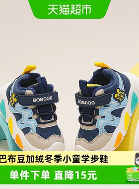 巴布豆小童加绒保暖发光学步鞋