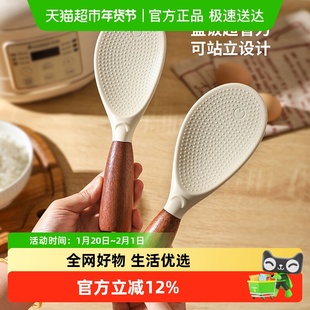 舍里可立式硅胶饭勺食品级盛饭勺子家用不粘米饭铲子木柄打饭勺子