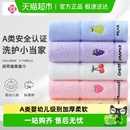 洁丽雅儿童毛巾纯棉小毛巾全棉洗脸家用柔软吸水不掉毛女面巾