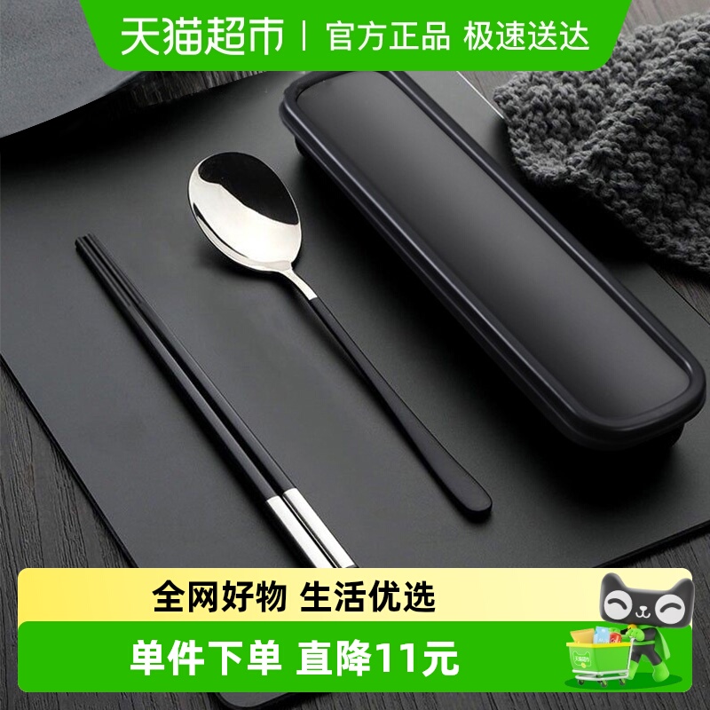 广意304合金便携餐具勺筷盒