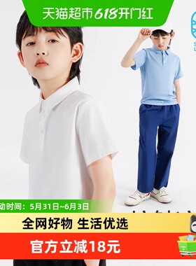 euv 男童polo衫儿童短袖速干t恤女童翻领夏季白色校服中大童衬衣