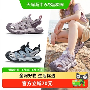 Abckids童鞋儿童运动凉鞋男女童夏季包头旋转扣户外溯溪鞋沙滩鞋