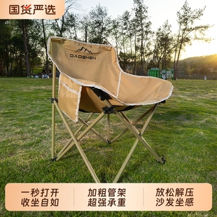 高靠背休闲野餐便携式 户外折叠椅月亮椅露营套装 懒人家用摆摊桌椅
