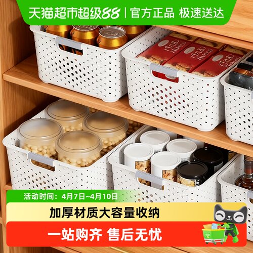 千屿大号杂物收纳筐加厚结实1个