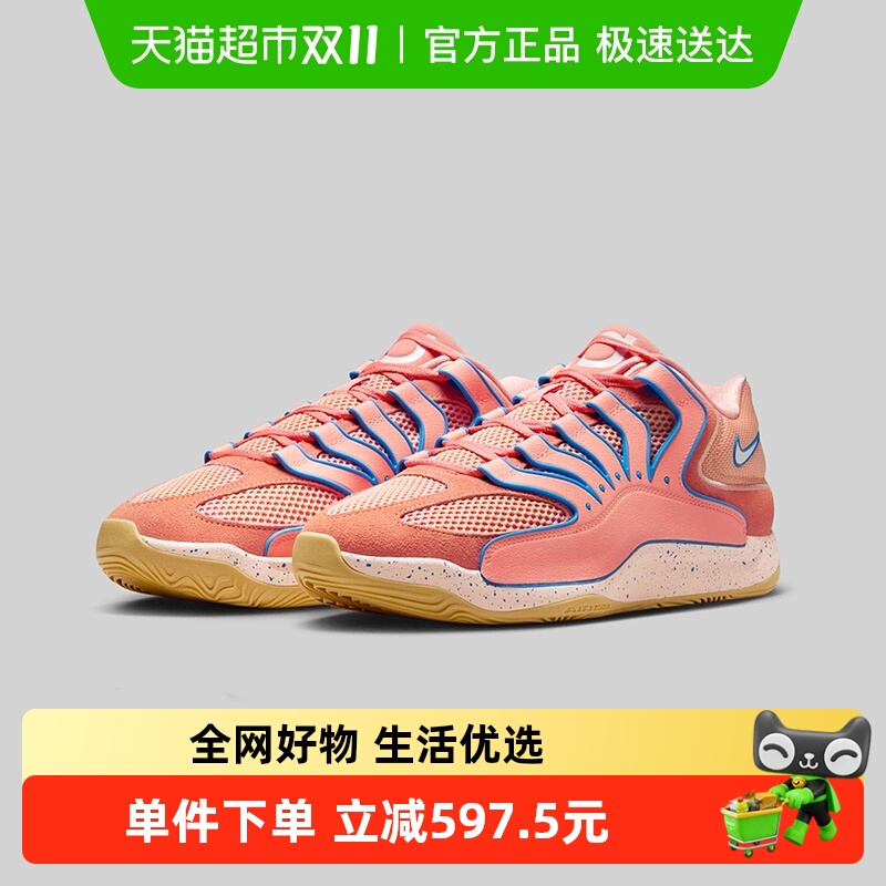 Nike耐克男鞋KD18 EP训练实战杜兰特篮球鞋缓震运动鞋HV1991-601