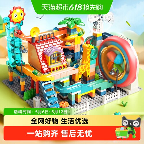 费乐大颗粒拼装积木儿童益智玩具