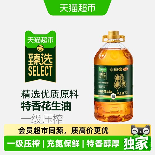 猫超臻选物理压榨特香花生油5L
