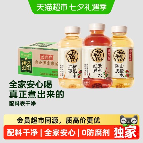 猫超臻选植物饮料组合装500ml*20