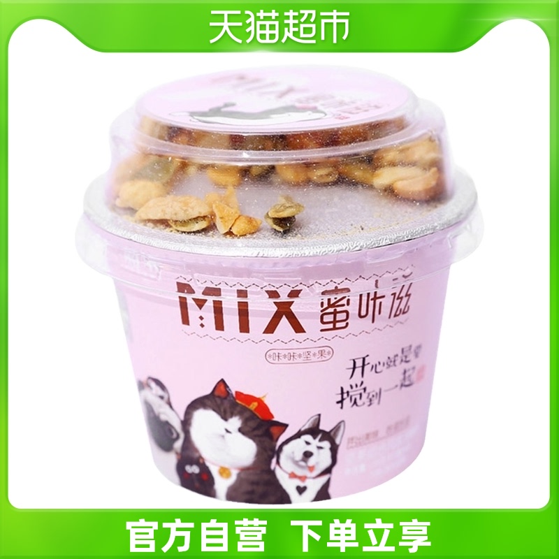 菊乐蜜咔滋香草味139g酸奶牛奶营养好酸奶复合果脆新鲜优质奶源