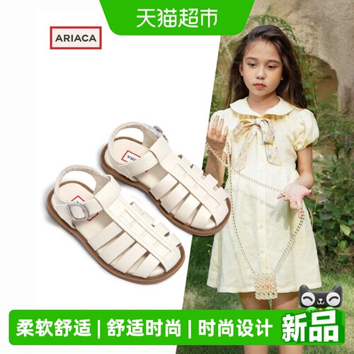 ARIACA艾芮苏夏季新款女童凉鞋