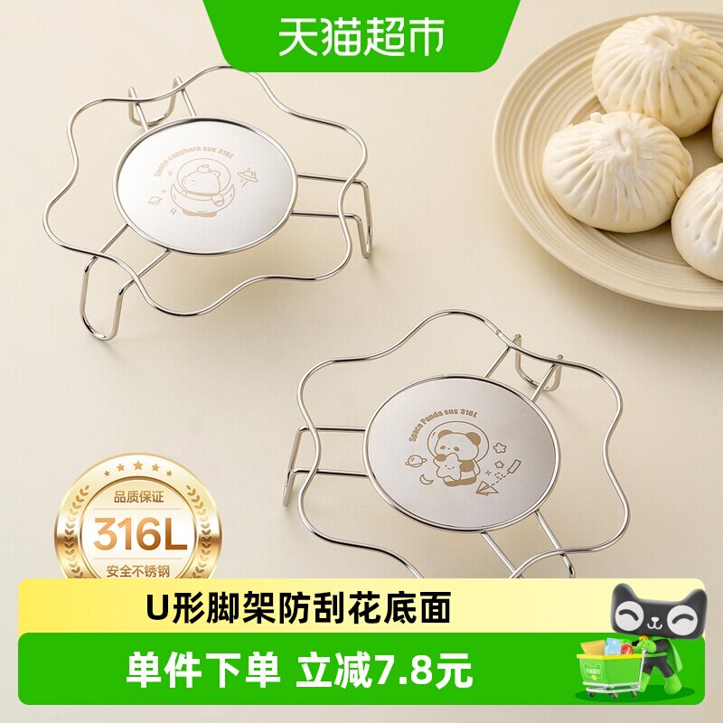 onlycook加粗不锈钢萌趣蒸锅图片